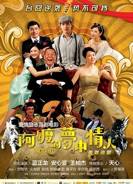 你的生物老师闵儿 新作 老板的秘书[1V/480M]